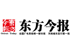  東方今報遺失登報、登報掛失_東方今報登報電話找我要登報網