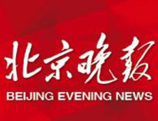 北京晚報遺失登報、登報掛失_北京晚報登報電話找我要登報網