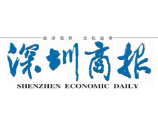 深圳商報(bào)遺失登報(bào)、登報(bào)掛失_深圳商報(bào)登報(bào)電話找我要登報(bào)網(wǎng)