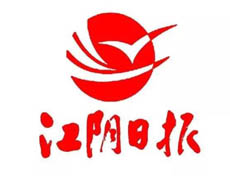  江陰日?qǐng)?bào)遺失登報(bào)、登報(bào)掛失_江陰日?qǐng)?bào)登報(bào)電話找我要登報(bào)網(wǎng)