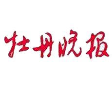 牡丹晚報(bào)遺失登報(bào)、登報(bào)掛失_牡丹晚報(bào)登報(bào)電話找我要登報(bào)網(wǎng)