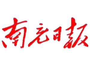 南充日?qǐng)?bào)遺失登報(bào)、登報(bào)掛失_南充日?qǐng)?bào)登報(bào)電話找我要登報(bào)網(wǎng)