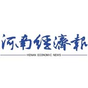 河南經濟報遺失登報、登報掛失_河南經濟報登報電話找我要登報網
