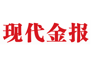 現代金報遺失登報,登報掛失,現代金報登報電話找我要登報網