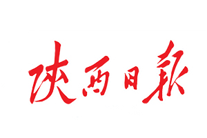 陜西日報遺失登報，登報掛失，陜西日報登報電話找我要登報網(wǎng)