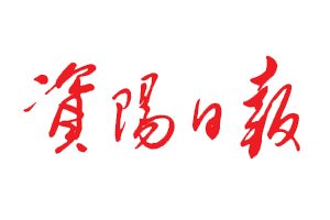 資陽(yáng)日?qǐng)?bào)遺失登報(bào)電話(huà)，登報(bào)掛失找我要登報(bào)網(wǎng)